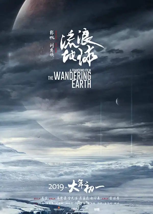 The Wandering Earth (2019) [Chinese] [HC-HDRip]
